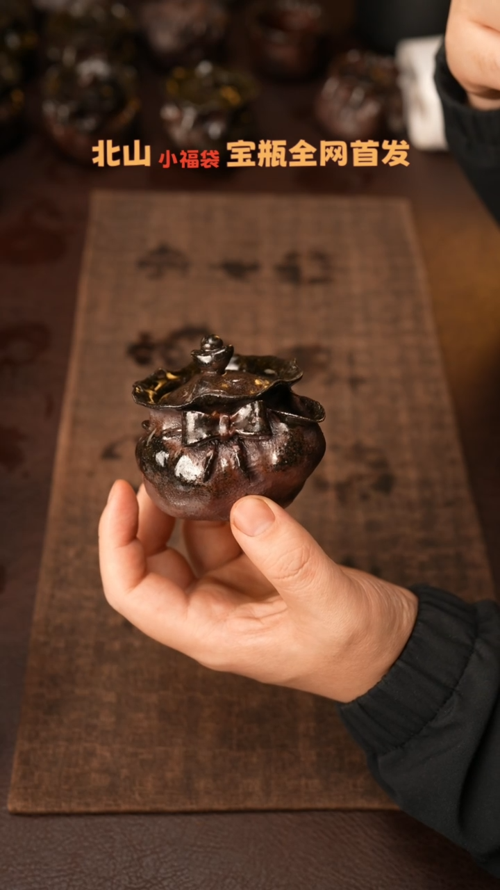 【闪购商品】杯101北山柴烧紫砂手捏福袋