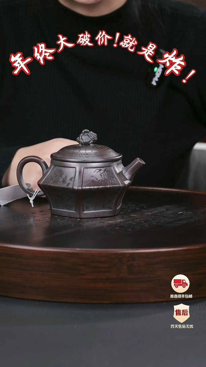 【闪购商品】紫砂茶壶紫砂茶壶12