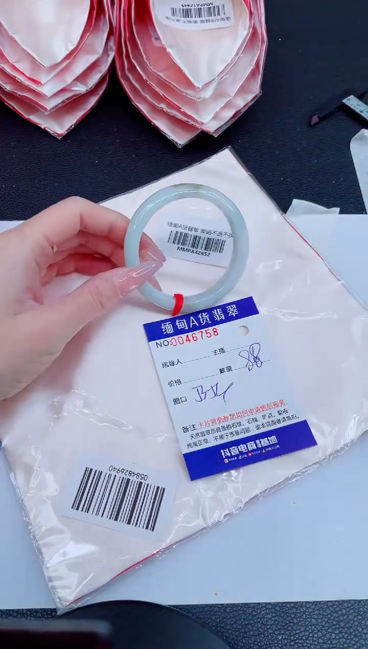 未镶嵌手镯翡翠88888