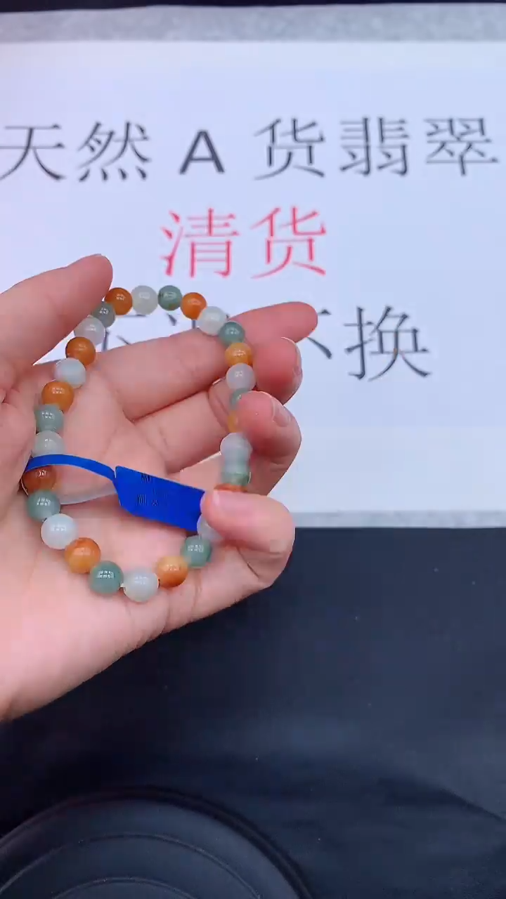 【闪购商品】翡翠手链未镶嵌1111111111