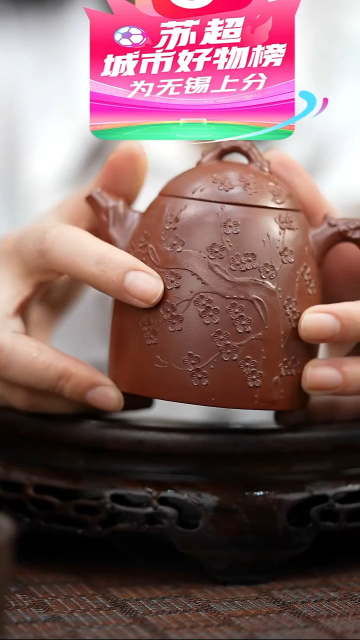 茶壶紫砂宜兴紫砂岁颐传砂原矿全手12