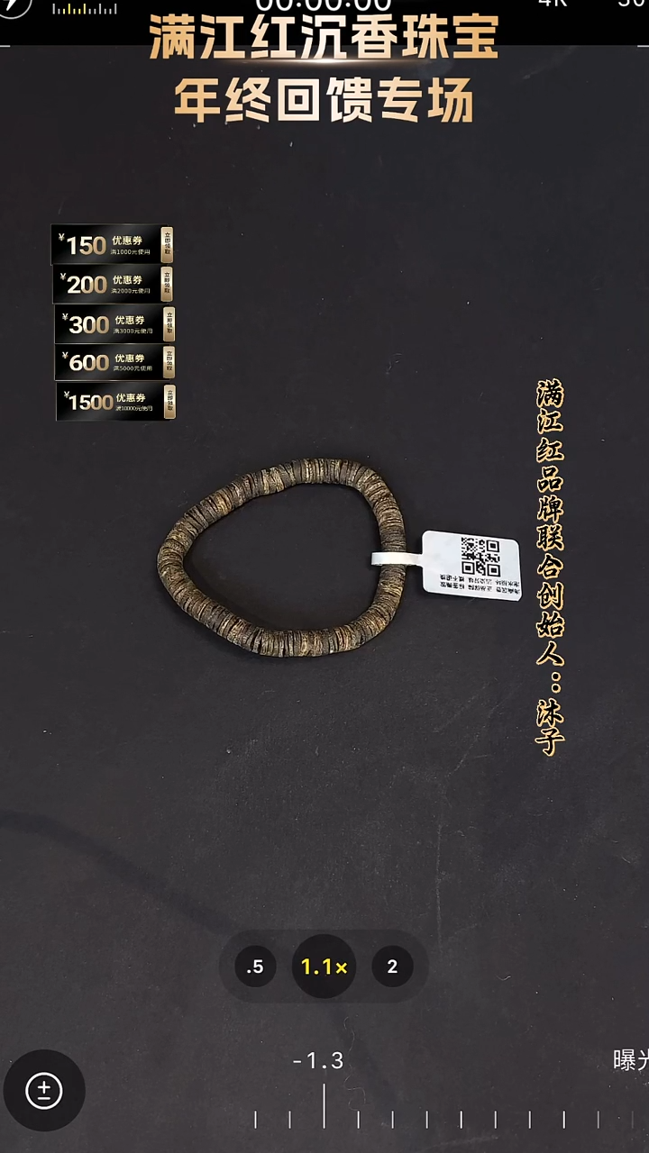 沉香手串红油乌身圆叶包头料卡6片珠沉水/多样性发其一WD72 