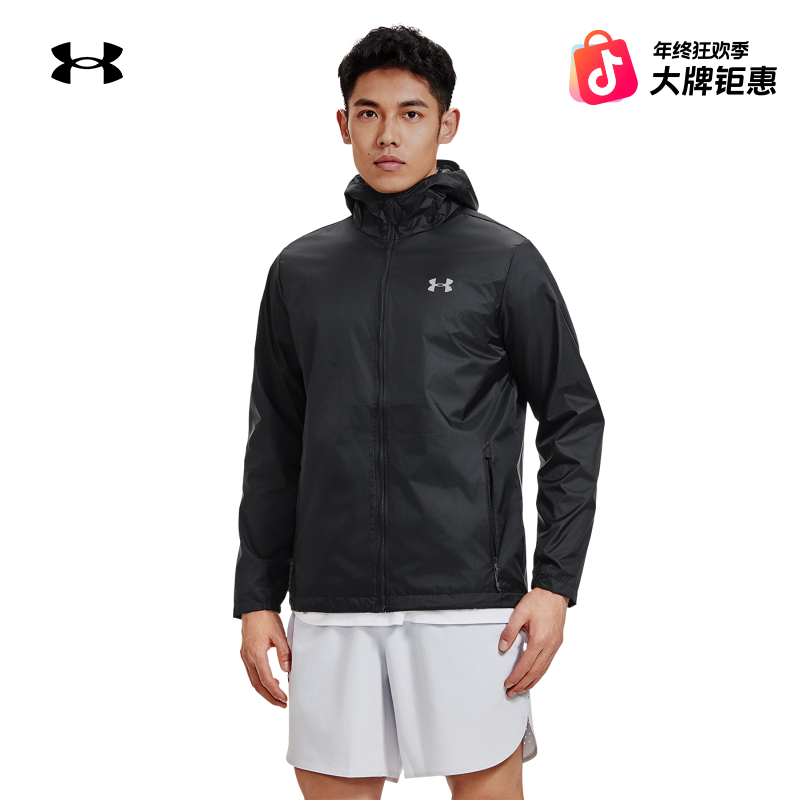 安德玛官方UA跑者美学男子连帽登山运动健身跑步训练夹克1321439
