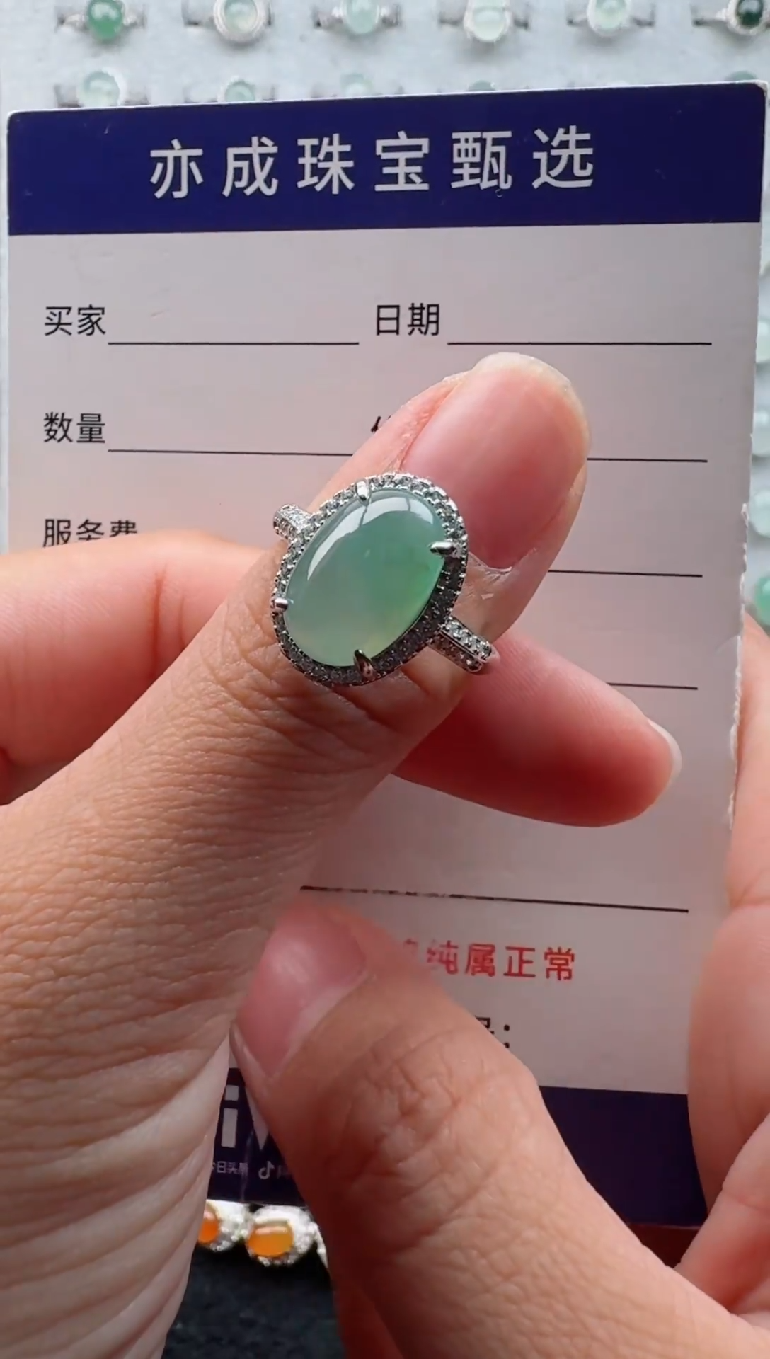 银S925镶嵌戒指翡翠11