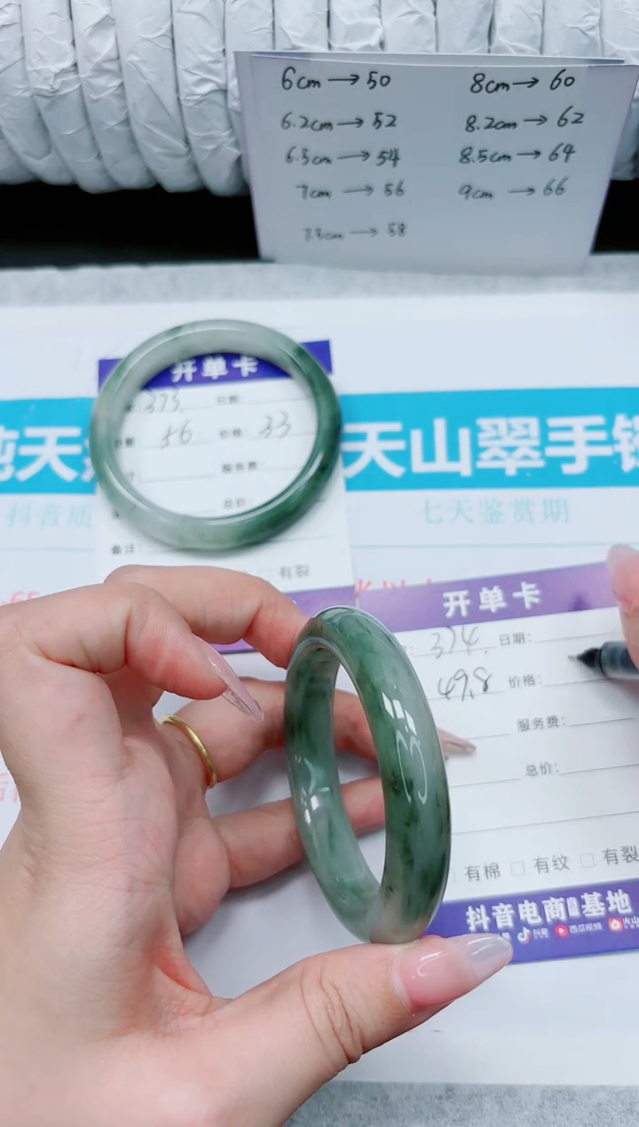 石英质玉未镶嵌手镯374-49.8