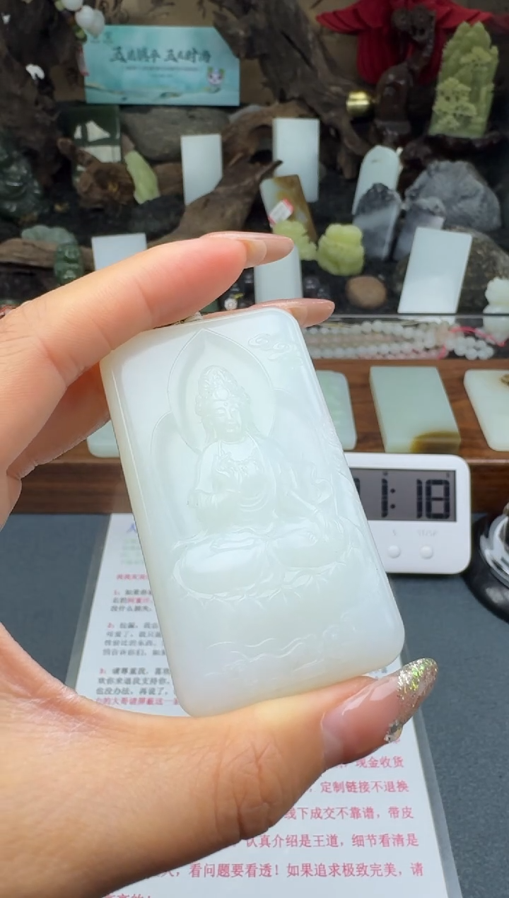 【闪购商品】和田玉颈饰未镶嵌筱筱