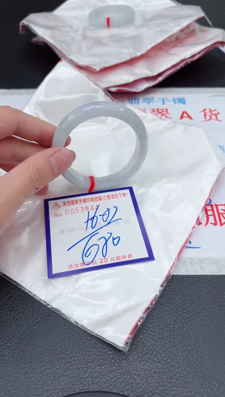 【闪购商品】翡翠手镯未镶嵌11111111111111