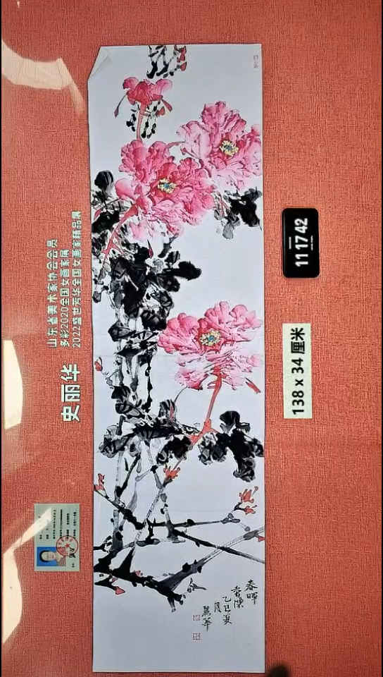 水彩30    史老师作品