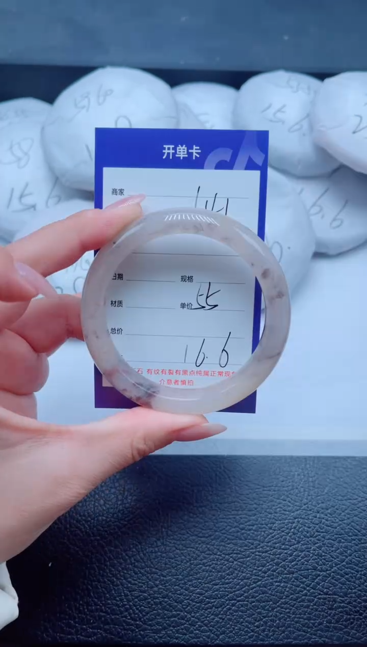 未镶嵌手镯石英质玉141-55