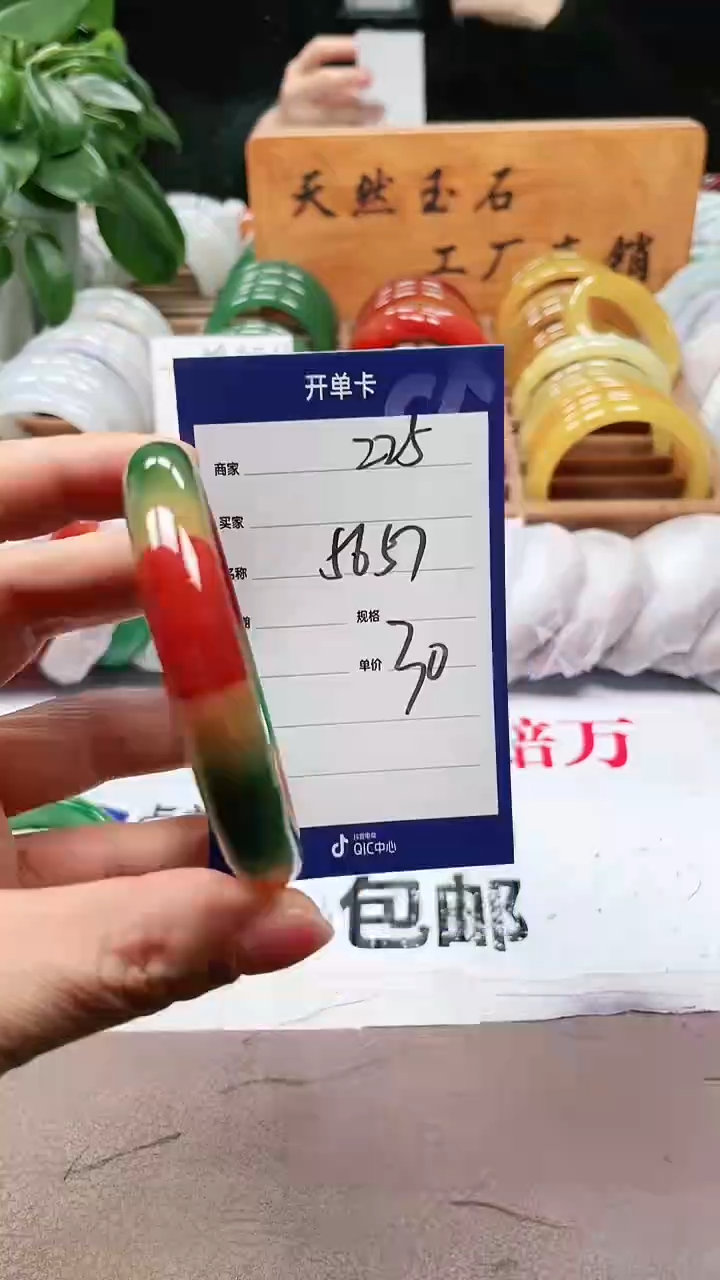 【闪购商品】玛瑙/玉髓手镯未镶嵌a225 5657多样性发货