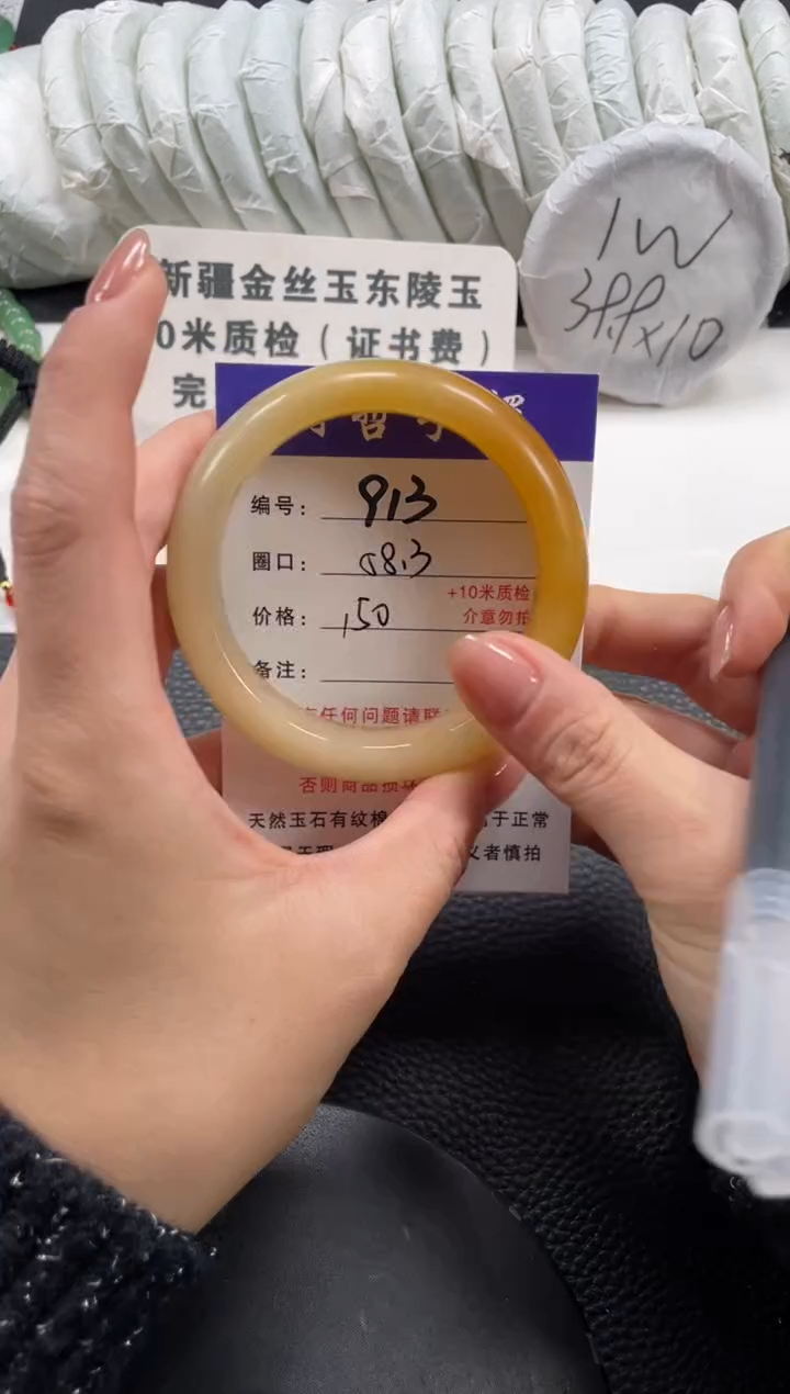 【闪购商品】石英质玉手镯未镶嵌58.3