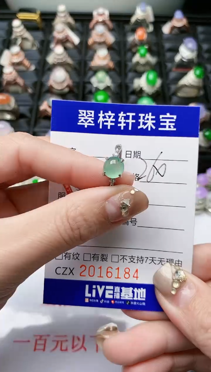 【闪购商品】翡翠戒指银S925镶嵌/6184