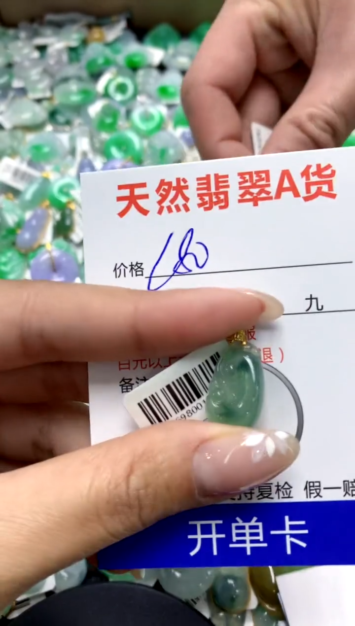 【闪购商品】翡翠颈饰18K金镶嵌111111111111111111