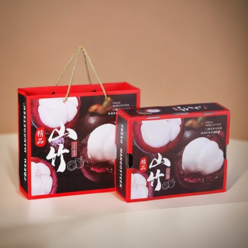 《主播补贴》-顺丰包邮高端山竹礼盒包装盒高端礼盒批发定制礼盒