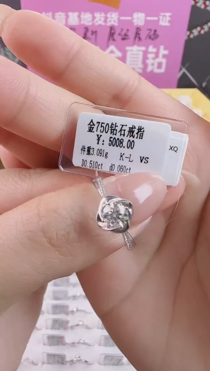 【闪购商品】钻石戒指/指环18K金镶嵌全新真金真钻