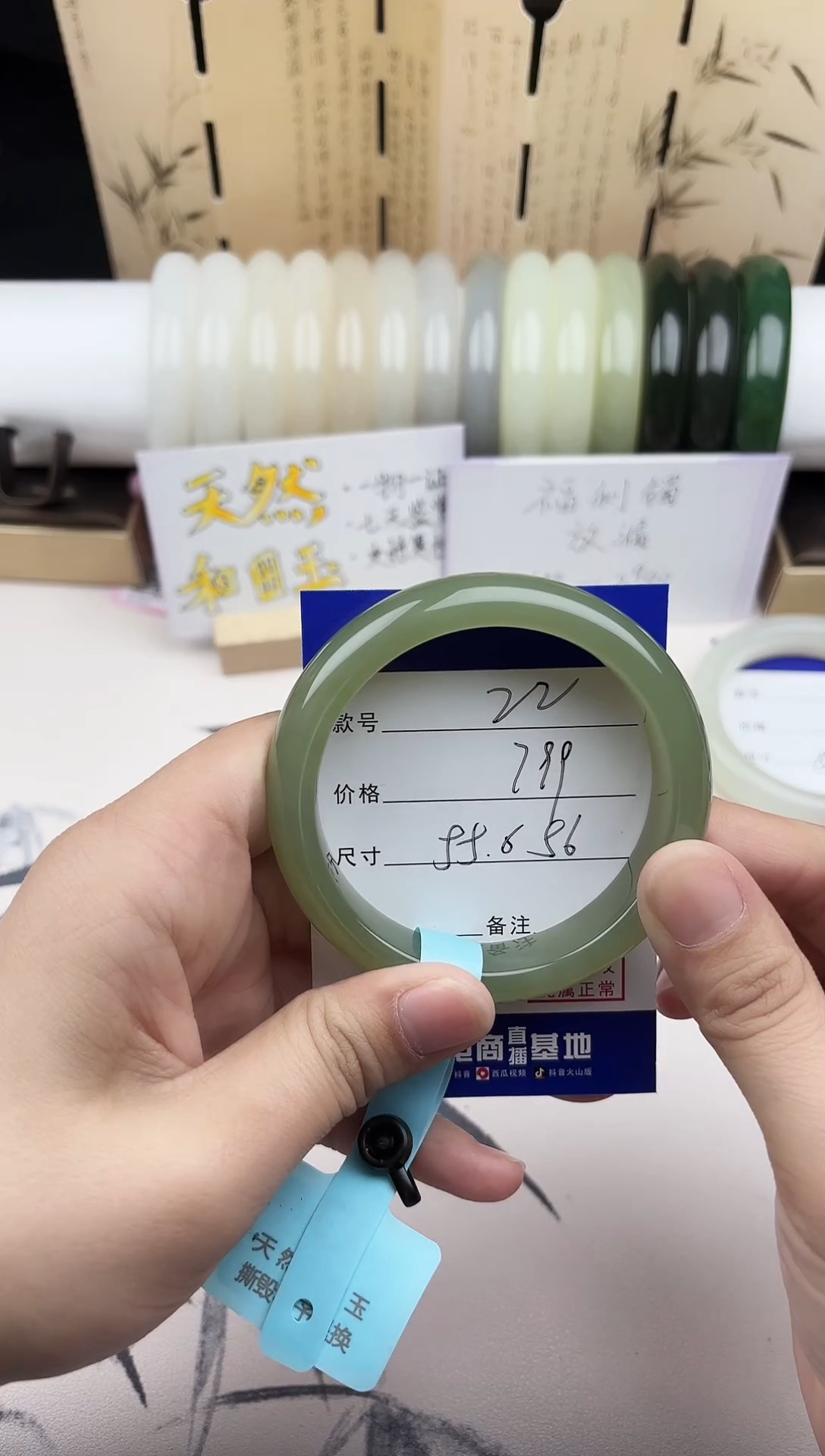 【闪购商品】和田玉手镯未镶嵌22