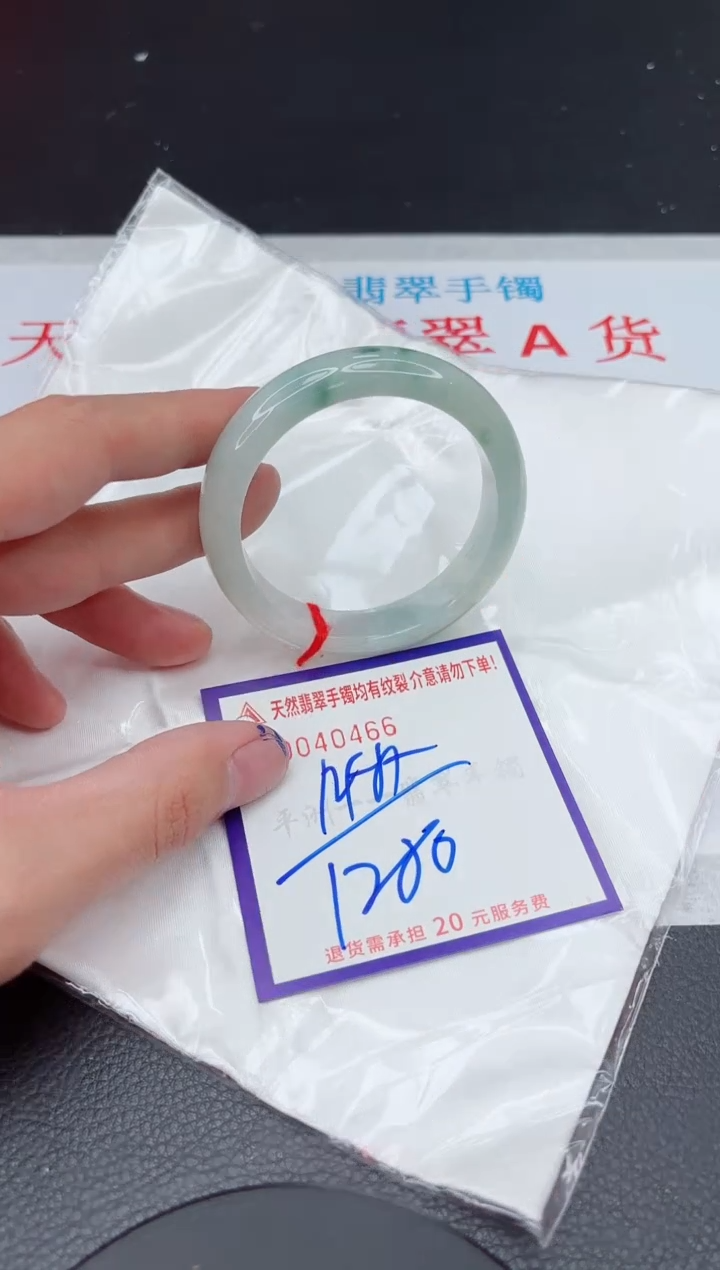 【闪购商品】翡翠手镯未镶嵌11111111111111