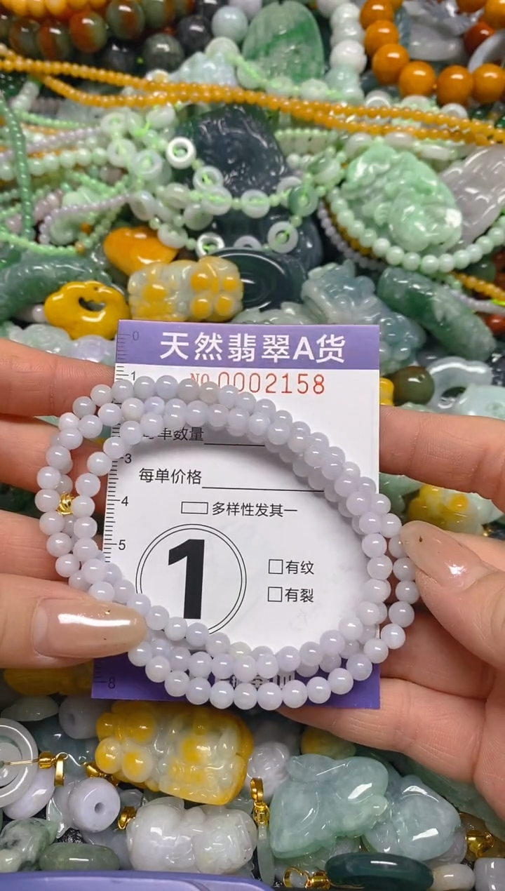 颈饰未镶嵌翡翠闪购0002158