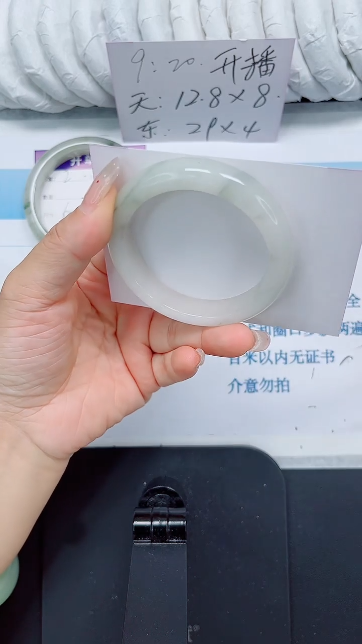 石英质玉手镯未镶嵌3-52