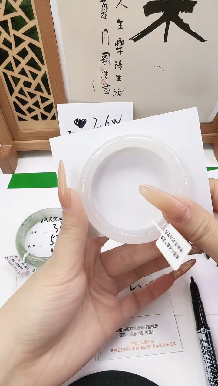 未镶嵌手镯石英质玉364-52/53