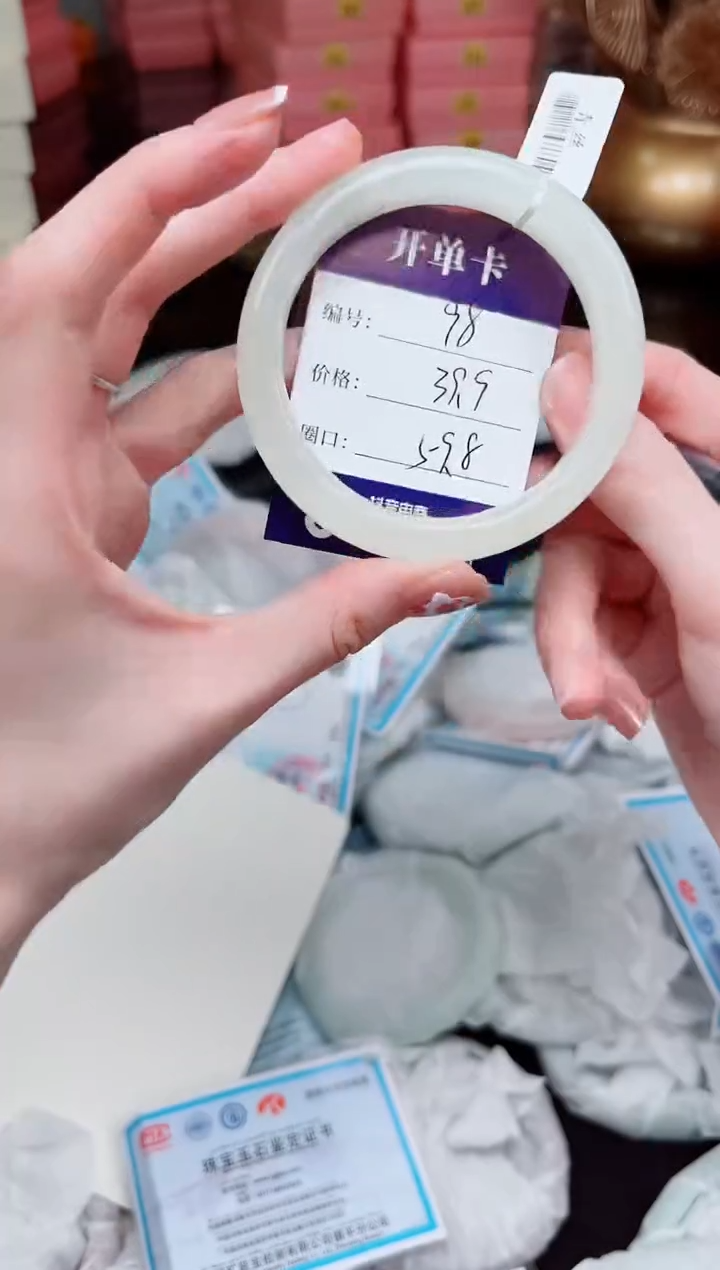 【闪购商品】石英质玉手镯未镶嵌A--98