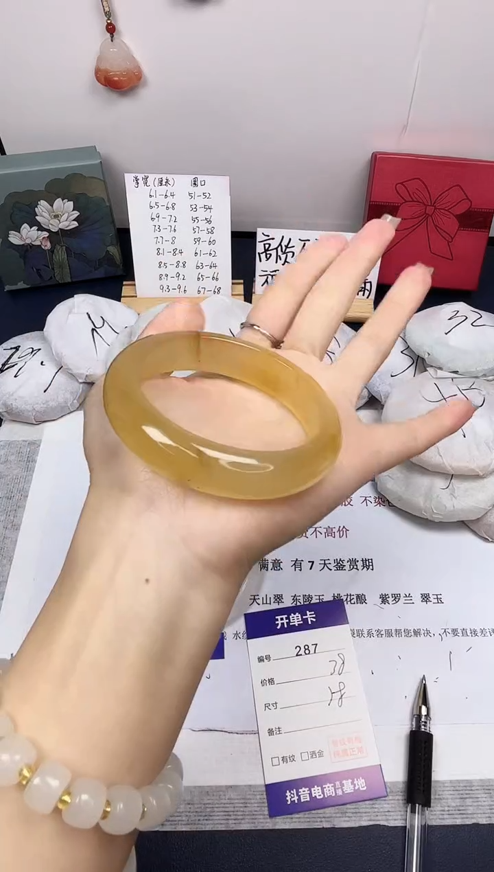 【闪购商品】石英质玉手镯未镶嵌287-财气镯-圈口58