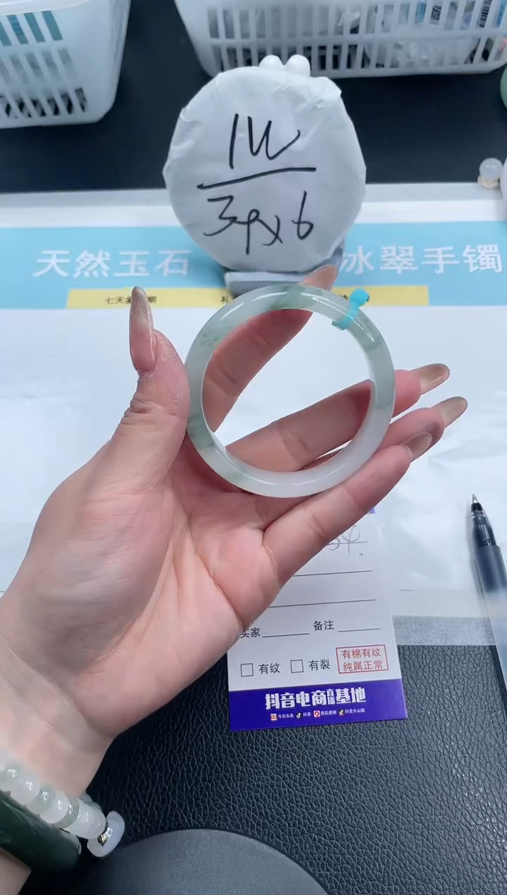 【闪购商品】石英质玉手镯未镶嵌26S234-51