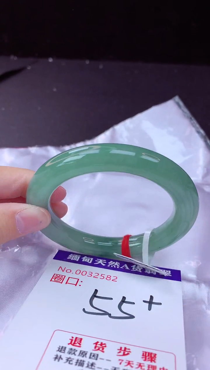 翡翠手镯未镶嵌55+             