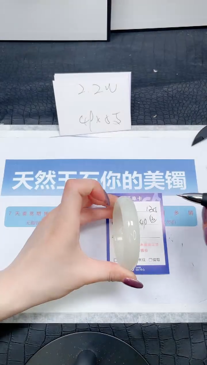 【闪购商品】石英质玉手镯未镶嵌135-54