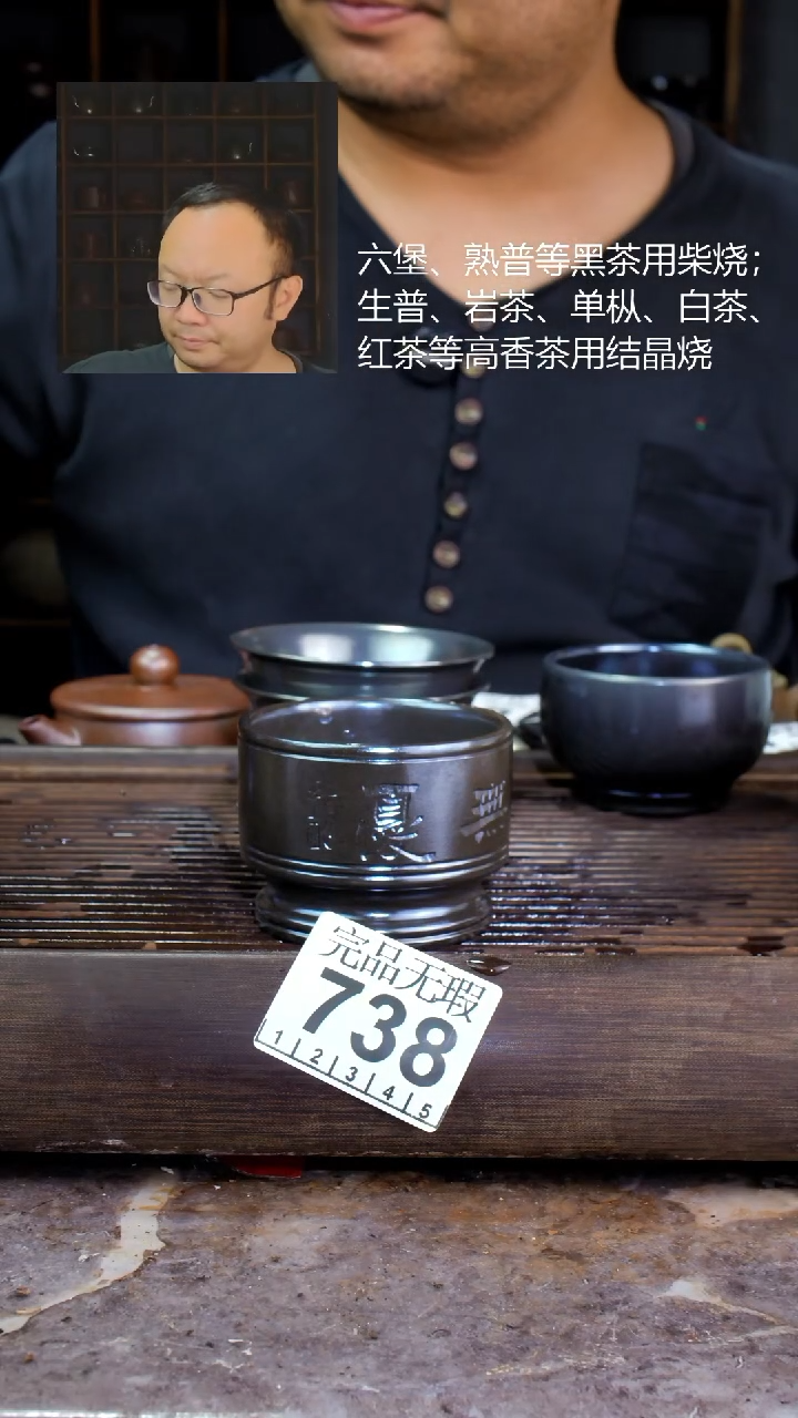 壶卖***的四大名陶钦州坭兴陶738