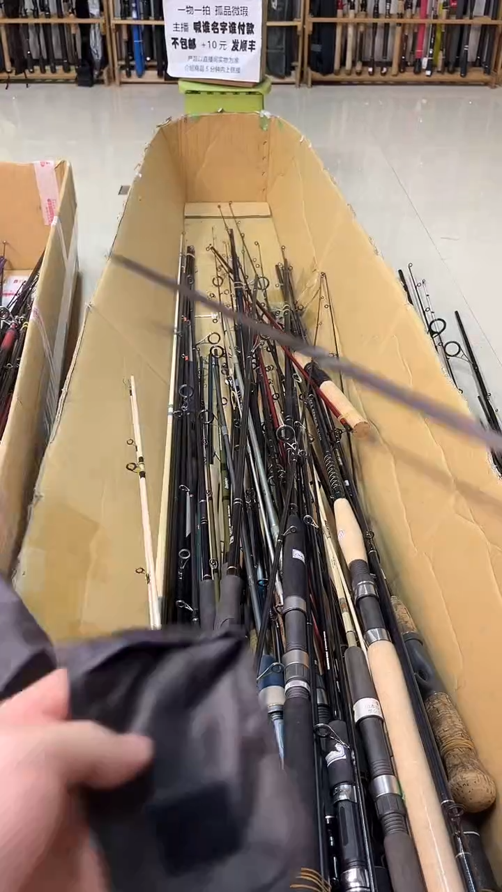 沧**笑中古鱼竿，实物以直播间为准