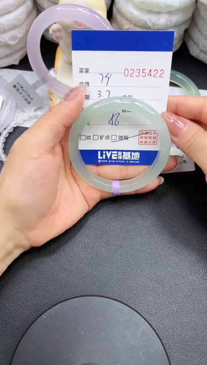 【闪购商品】玛瑙/玉髓手镯未镶嵌5422