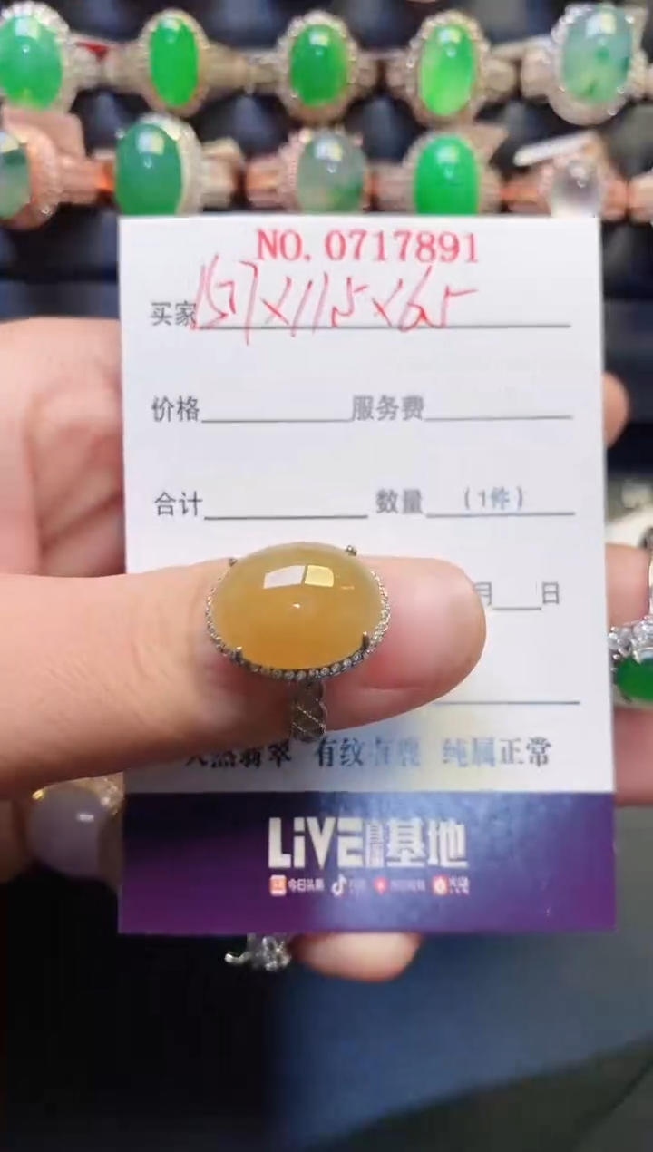 银S925镶嵌戒指翡翠欣**儿天然