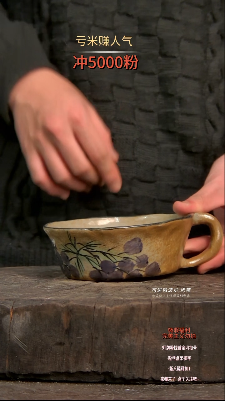 【闪购商品】瓷片陶瓷陶瓷陶瓷