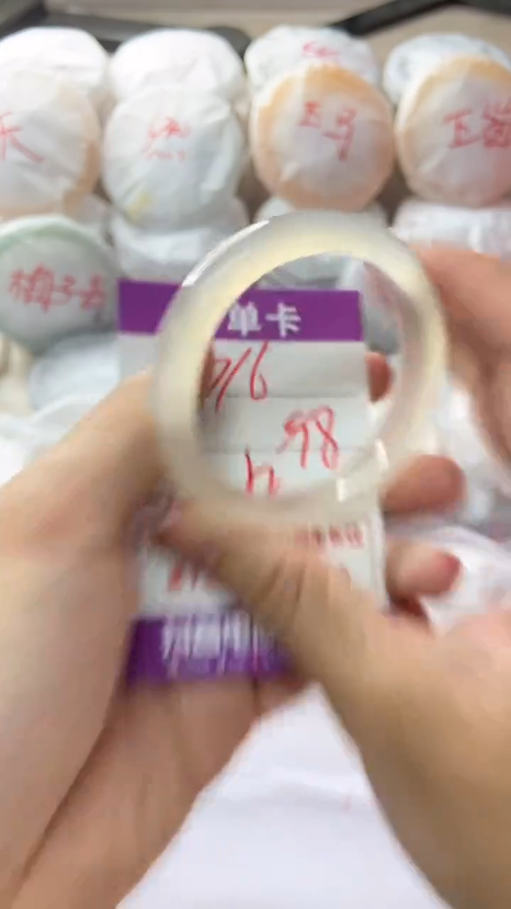 手镯玛瑙/玉髓未镶嵌716