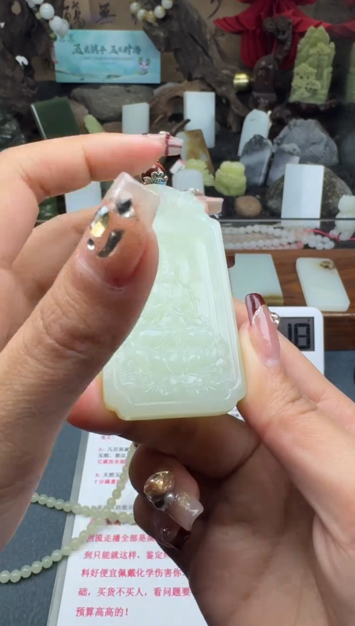 【闪购商品】和田玉颈饰未镶嵌菲菲