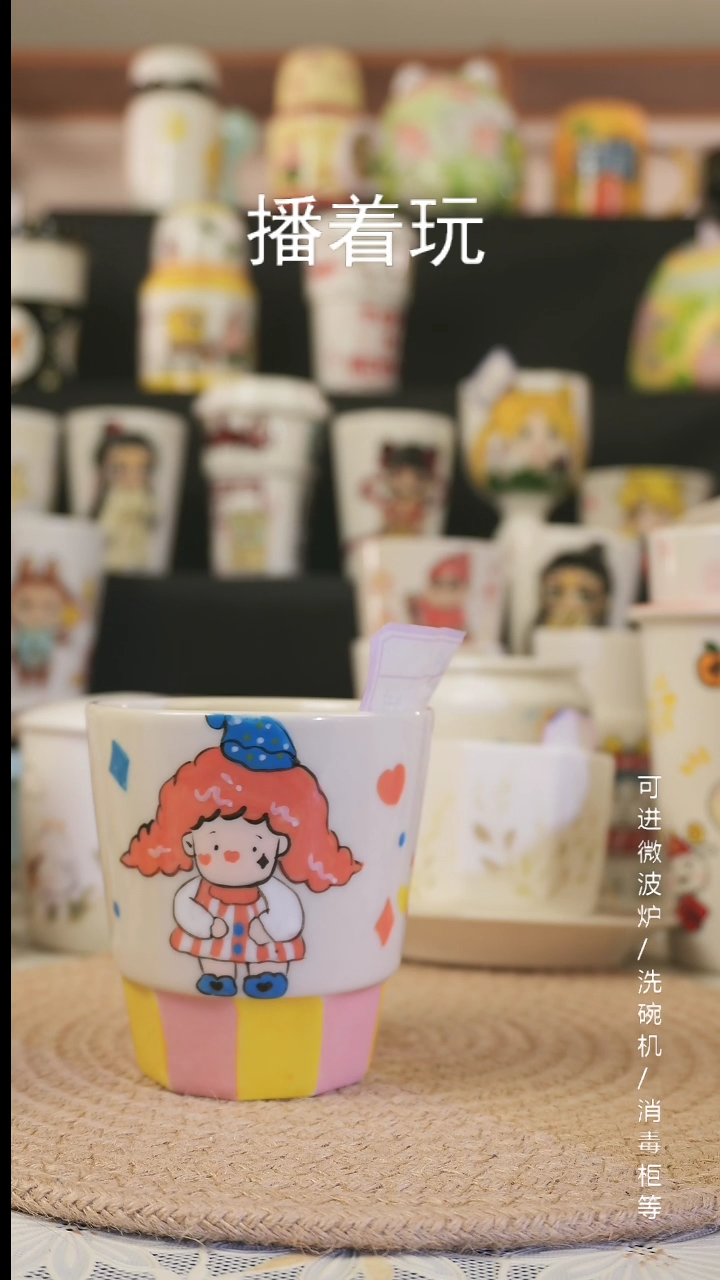 【闪购商品】杯子景德镇高温釉下彩纯手绘