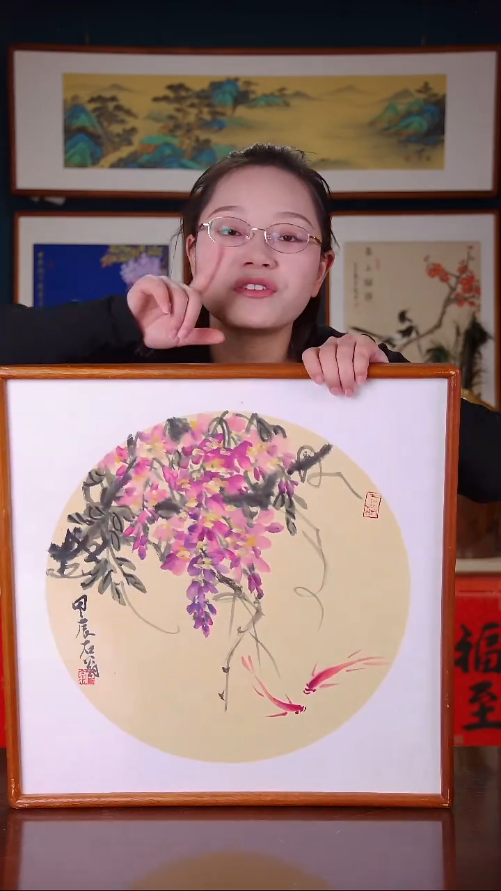 【闪购商品】书法紫藤花   尺寸53*53