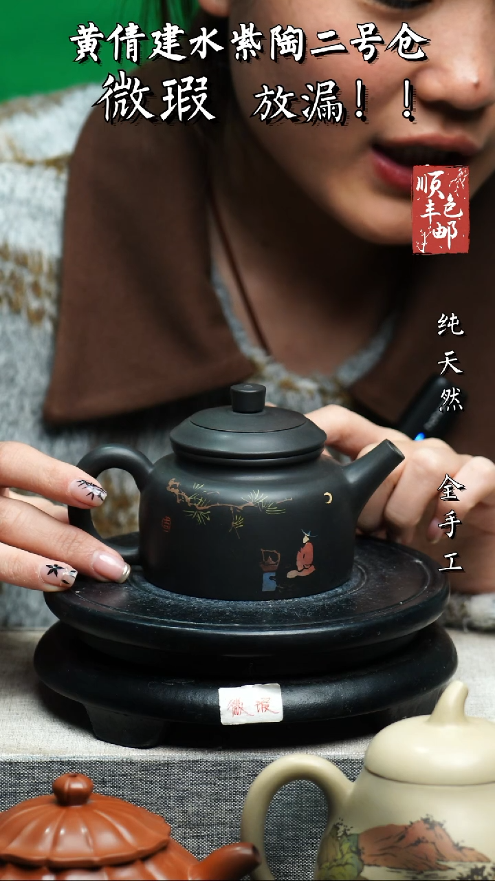 【闪购商品】壶云南建水陶壶 微瑕196