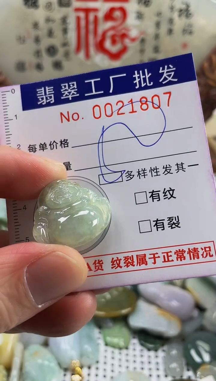 【闪购商品】翡翠颈饰未镶嵌扣头天然A货翡翠