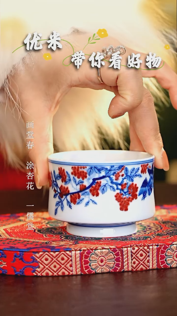 【闪购商品】瓷片...............