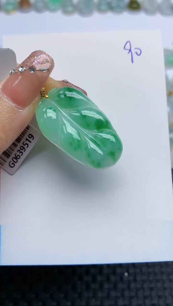 【闪购商品】翡翠颈饰18K金镶嵌天然A货翡翠 90