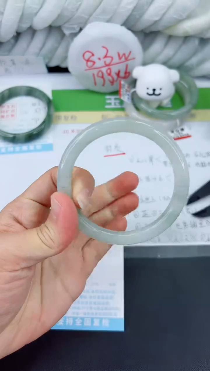 【闪购商品】石英质玉手镯未镶嵌404-60.9