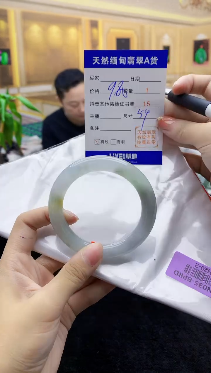 【闪购商品】翡翠手镯未镶嵌     H20-2