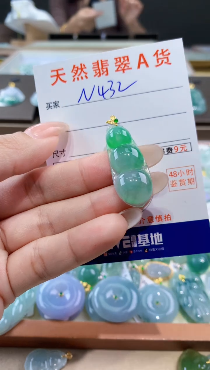 颈饰18K金镶嵌翡翠天然缅甸翡翠A货挂件 