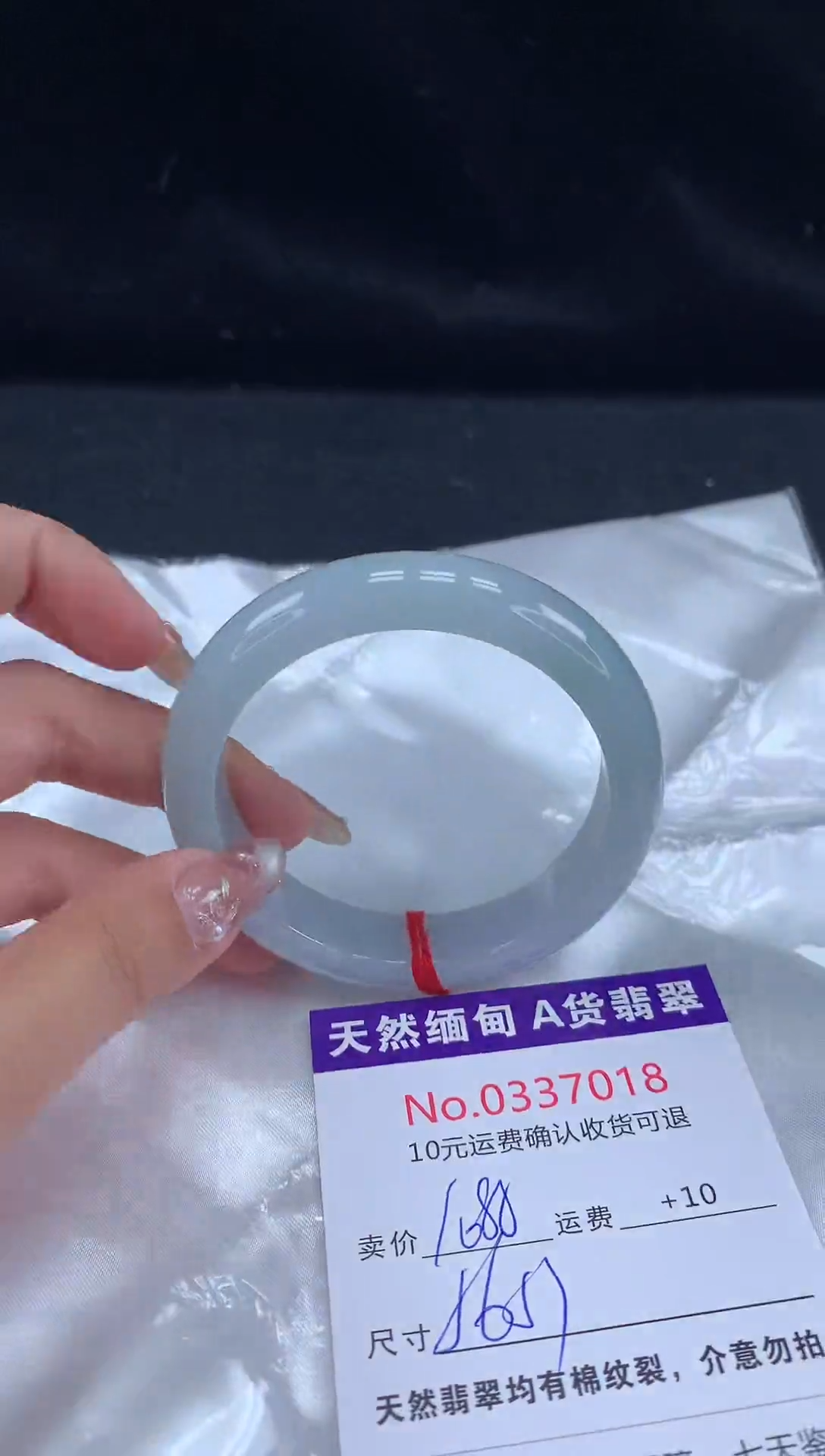 【闪购商品】翡翠手镯未镶嵌天然缅甸A货翡翠