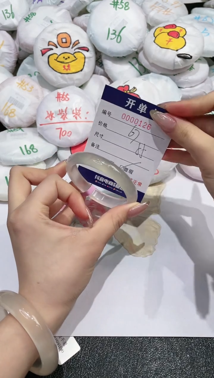 【闪购商品】玛瑙/玉髓手镯未镶嵌126
