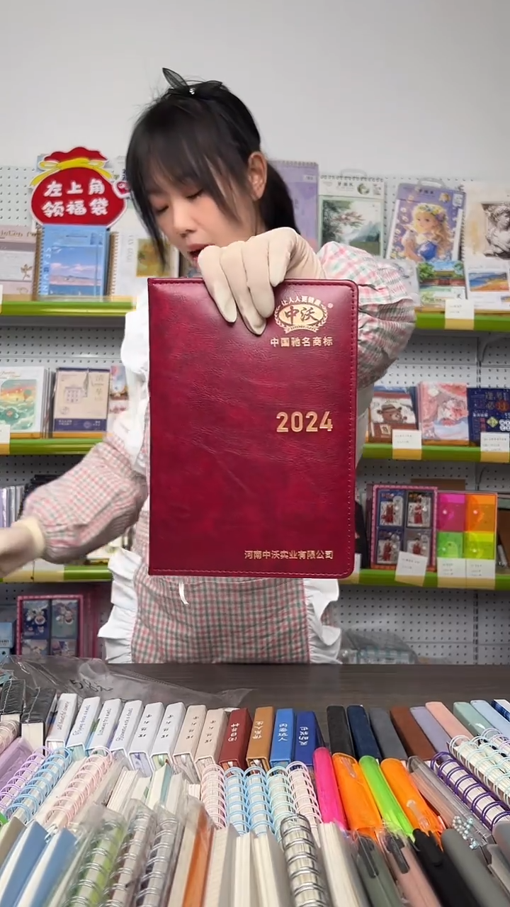 皮面藏红色两本 