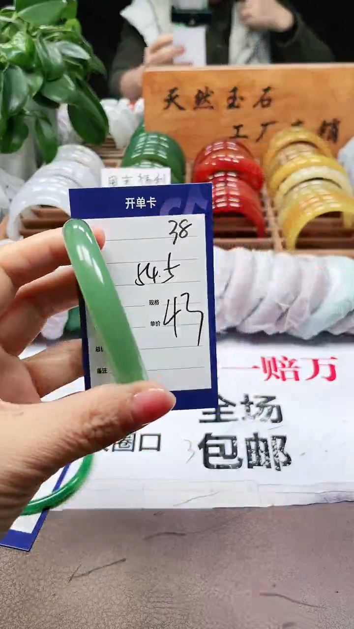 【闪购商品】玛瑙/玉髓手镯未镶嵌a38 54多样性发货