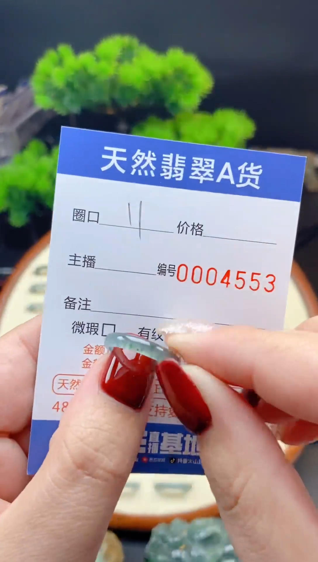 【闪购商品】翡翠戒指未镶嵌翡翠戒圈